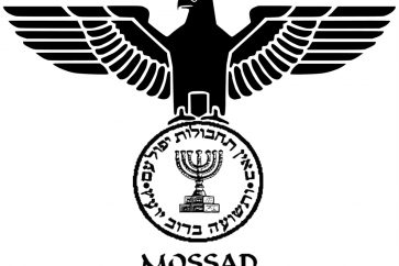 Le sigle du Mossad