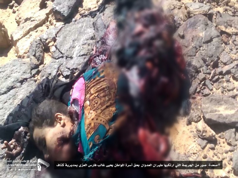 Massacre saoudien contre des enfants à Saada, au nord du Yémen