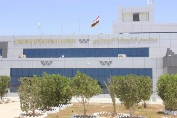 Aéroport d'al-Ghaydah