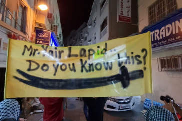 Message adressé par les manifestants bahrëinis à Lapid