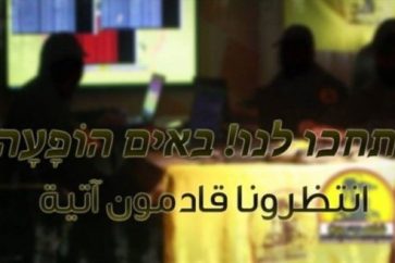 Qadimoune, site électronique,Hezbollah