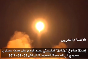 Yémen : vidéo du missile tiré sur une base militaire à Ryad