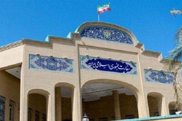 Ambassade d'Iran à Koweït