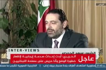 L’interview de Hariri ne dissipe pas les inquiétudes…Je veux bientôt "rentrer au Liban"