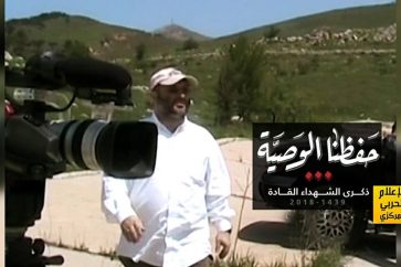 Le commandant de la résistance, Haj Imad Moghniyé, assassiné par le Mossad en février 2008