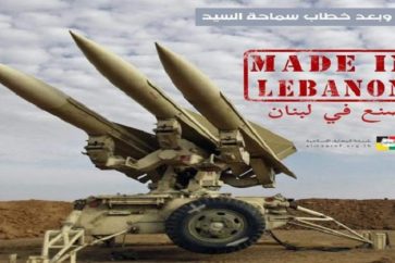 missile_libanais1