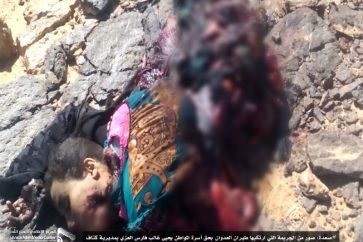 Massacre saoudien contre des enfants à Saada, au nord du Yémen