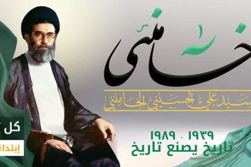 guide_khamenei