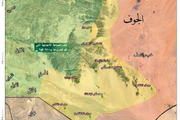 Les zones libérées par les forces yéménites à Jawf