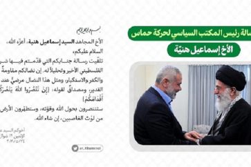 message_khamenei_hamas_jihad