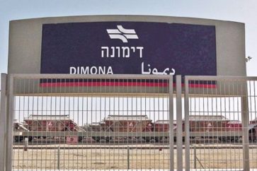 Le réacteur nucléaire israélien, Dimona
