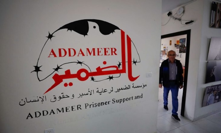 Siège de l'ONG palestinienne Addameer