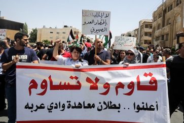 Slogans brandis: "Résiste, ne marchande pas.. Annonce l'invalidité du traité de Wadi Araba"; "Nous refusons de lier notre économie à celle de l'ennemi sioniste"