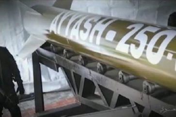 Un missile Ayyash-250 des Brigades Qassam. (Capture d'écran de l'agence de presse Taghrib)