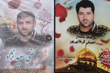 Les deux martyrs iraniens Morteza Saïd Nejad et Ihsan Karabalaï Pour