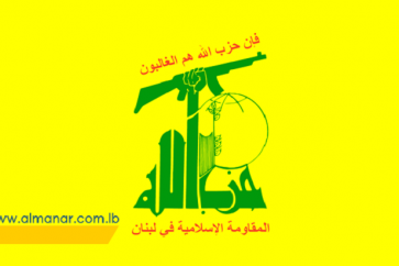 Drapeau du Hezbollah