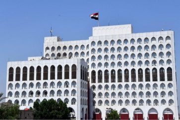 Ministère irakien des Affaires Etrangères