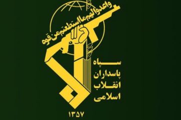 Logo du CGRI, Corps des Gardiens de la Révolution en Iran.