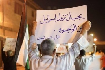 Un bahreini brandit une banderole anti-sioniste à Manama