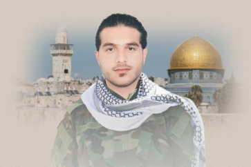 Le chef martyr Ali al-Asouad est originaire de la ville de Haïfa occupée