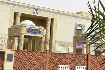 Consulat iranien à Jeddah