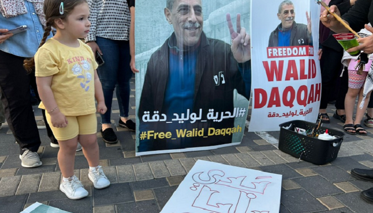 Le prisonnier palestinien Walid Daqqa souffre d'un cancer en phase terminale et est maintenant sous respiration artificielle.