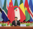 Forum de coopération entre l'Afrique et la Chine