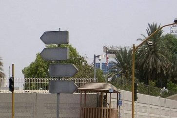 Les alentours du consulat US à Jeddah