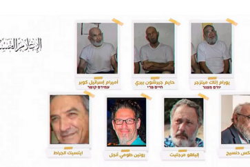 Les Qassam dévoilent l’identité de 4 détenus israéliens tués depuis 10 jours.