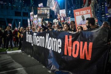 Protestations des familles des otages détenus à Gaza contre le gouvernement de Netanyahu.