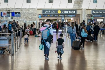 786 000 Israéliens ont émigré d'Israël en 2024 (Illustration)