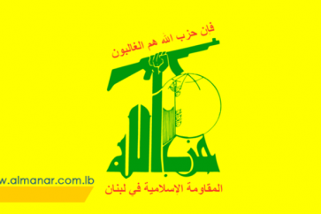 hezb_comm