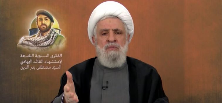<a href="https://french.almanartv.com.lb/3257564">Ch.Qassem: L’agression israélienne a récemment joué au feu. Nous ne nous plierons pas face aux menaces. Nous l&rsquo;affronterons par tous les moyens</a>
