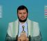 Le chef d'Ansarullah Sayed Abdel Malek Al-Houthi