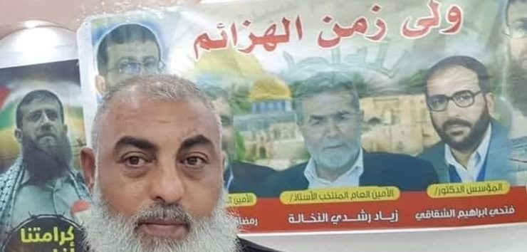 <a href="https://french.almanartv.com.lb/3286307">Cisjordanie : l’armée d’occupation assassine un cadre du Jihad islamique et exécute 2 frères</a>