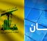 communiquee_hezb
